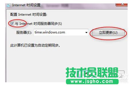 Win7玩英雄聯盟無法連接到服務器如何解決？