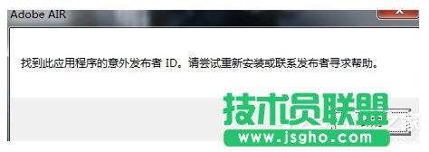 Win7玩英雄聯盟無法連接到服務器如何解決？