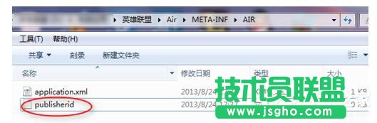 Win7玩英雄聯盟無法連接到服務器如何解決？