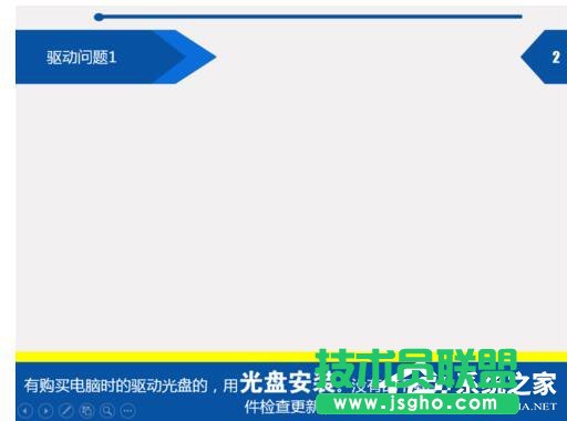 Win7電腦提示由于該設備有問題Windows已將其停止（代碼43）怎么辦？