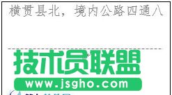 word2013中如何設置頁碼