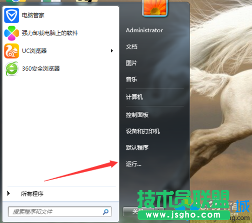 點擊&ldquo;運行&rdquo;