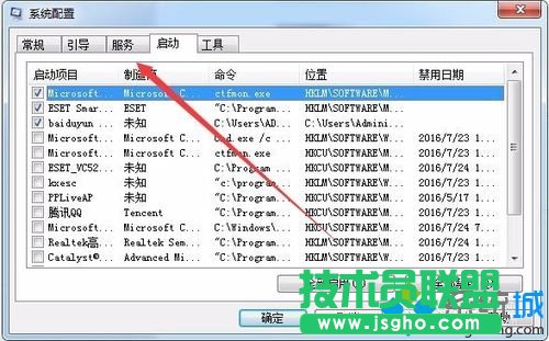 點擊&ldquo;服務&rdquo;