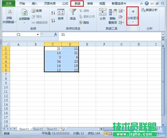 Excel2010工作表如何插入分類匯總 三聯