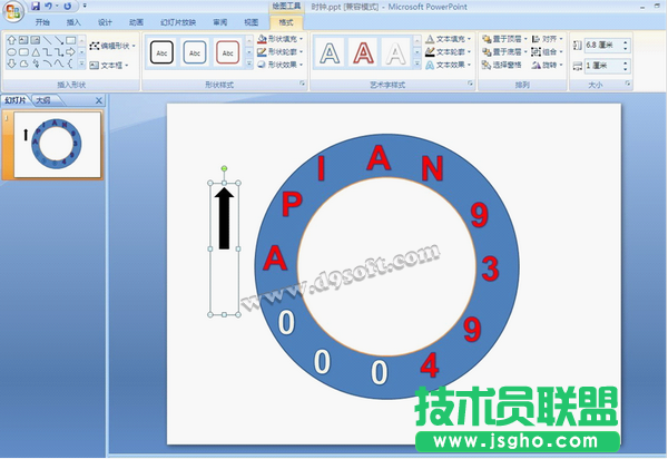 PPT創意技巧:制作時鐘動畫
