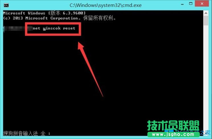 Win8通信端口初始化失敗怎么解決？
