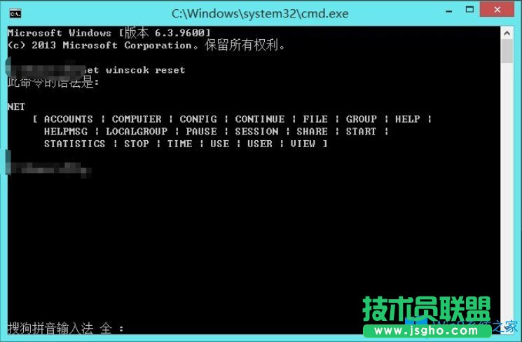 Win8通信端口初始化失敗怎么解決？