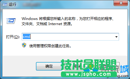 輸入&ldquo;cmd&rdquo;