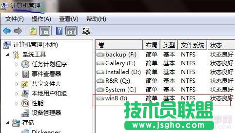 為雙系統創建win8系統盤完成