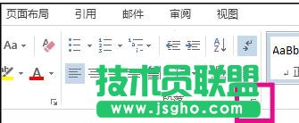 word2013中如何展開/折疊部分內容