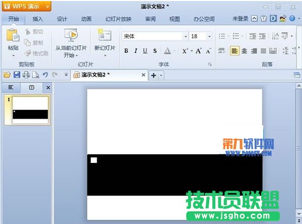 WPS如何簡單打造膠卷循環播放的效果