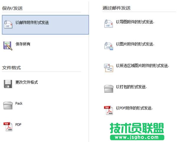 MindMapper,MindMapper保存文件,如何保存MindMapper文件