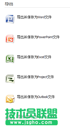 MindMapper,MindMapper保存文件,如何保存MindMapper文件