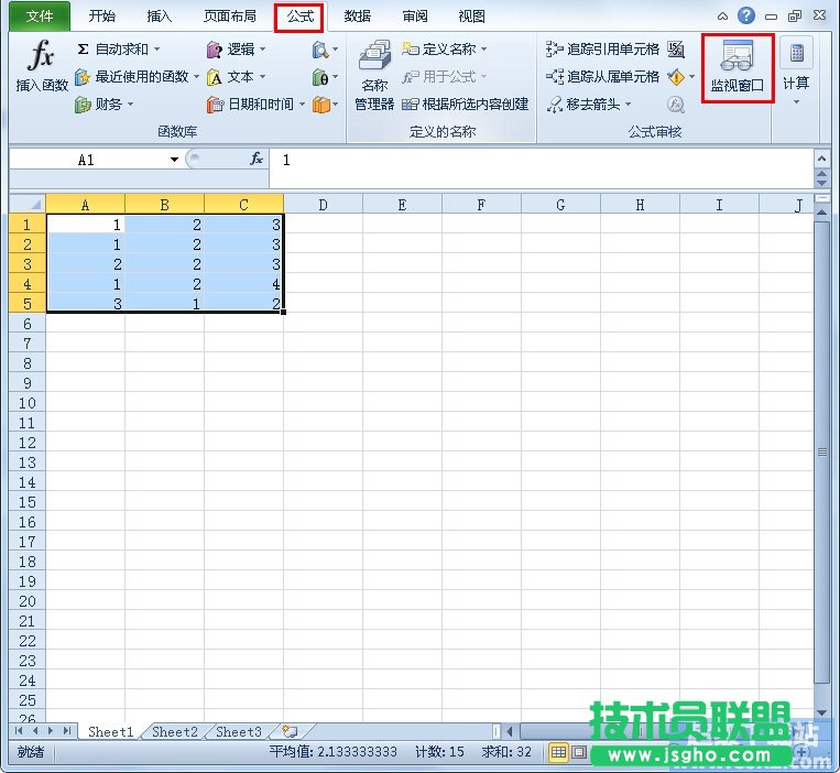 如何利用&ldquo;監視窗口&rdquo;快速查看Excel2010數據？ 三聯