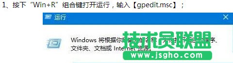 Win10電腦怎么防止黑客攻擊   三聯