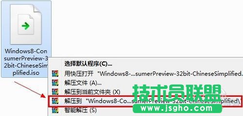 Win8和Win7雙系統安裝教程