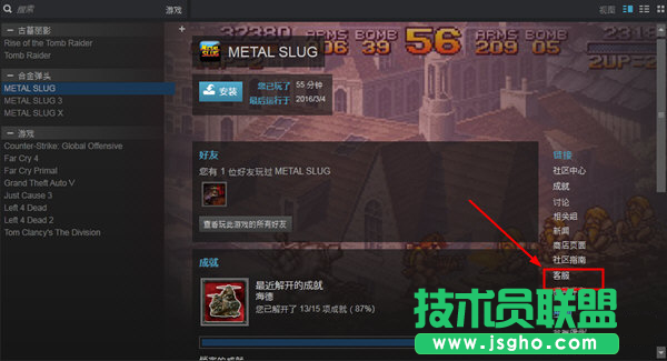 team怎么退款游戲 三聯