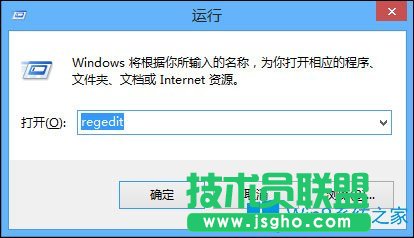 Win8系統怎么備份還原注冊表？