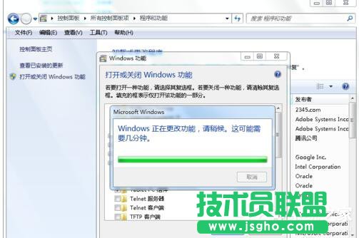 Win7如何卸載IE9？卸載IE9的詳細步驟