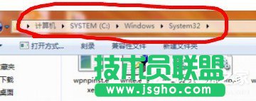 Win7沒有找到Comres.dll如何解決 三聯