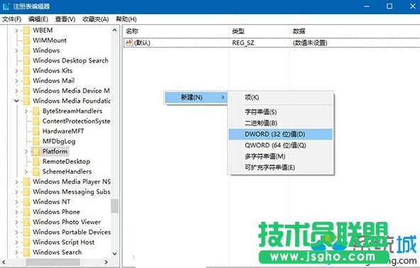 升級Win10一周年更新版后攝像頭失靈的解決步驟2