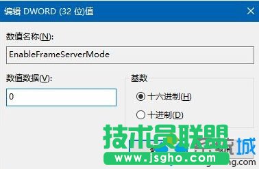 升級Win10一周年更新版后攝像頭失靈的解決步驟3