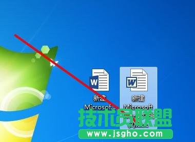 word2013怎么將docx文件轉換為doc