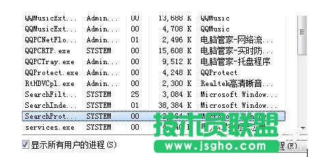 Win7結束進程快捷鍵有那些？ 三聯