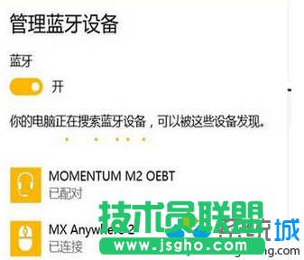 輸入對應【Pin碼】