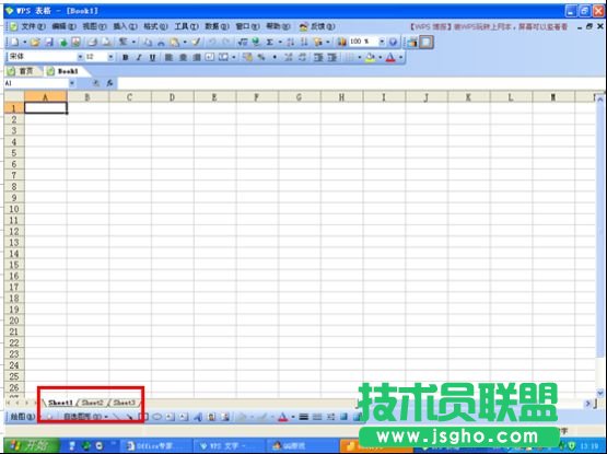 WPS表格中實現一鍵十行的快速輸入 三聯