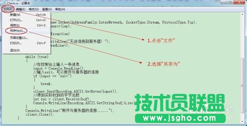 source insight 中文亂碼的解決方案