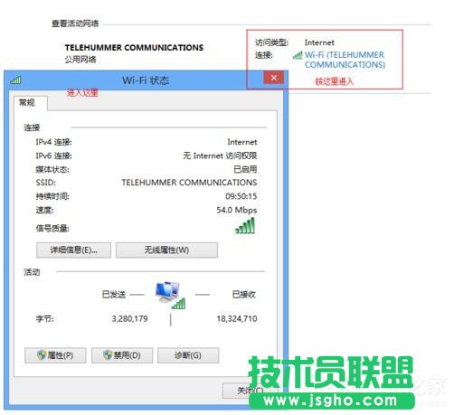 Win7適配器未連接或訪問點有問題怎么辦？
