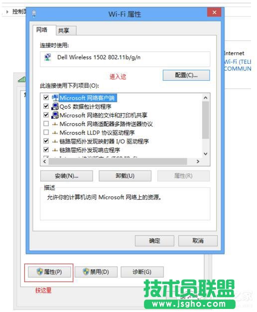 Win7適配器未連接或訪問點有問題怎么辦？