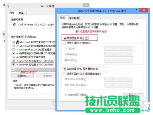 Win7適配器未連接或訪問點有問題怎么辦？
