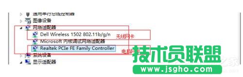 Win7適配器未連接或訪問點有問題怎么辦？