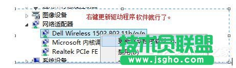 Win7適配器未連接或訪問點有問題怎么辦？