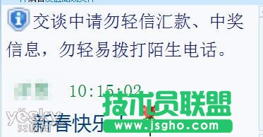 調整Ctrl鍵加鼠標滾輪玩尺寸的方法