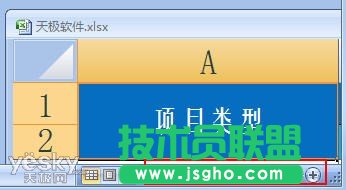 調整Ctrl鍵加鼠標滾輪玩尺寸的方法
