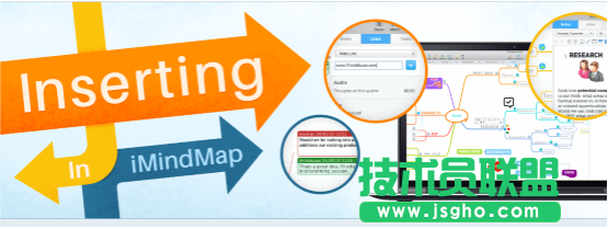 如何把iMindMap思維導(dǎo)圖軟件變成資源中心 三聯(lián)