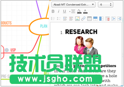 iMindMap思維導(dǎo)圖軟件,思維導(dǎo)圖imindmap,iMindMap