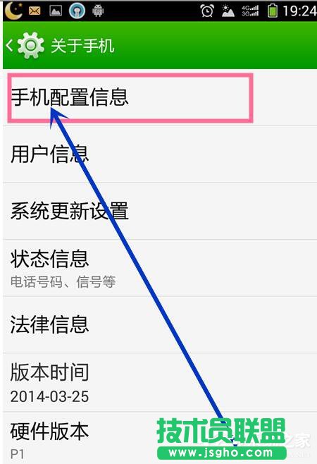 Win7系統(tǒng)電腦連接手機(jī)出現(xiàn)Mtp USB安裝失敗如何解決？
