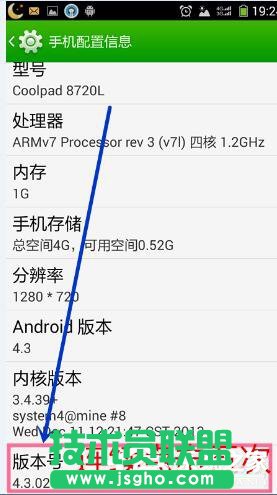 Win7系統(tǒng)電腦連接手機(jī)出現(xiàn)Mtp USB安裝失敗如何解決？