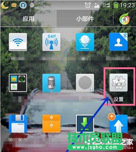 Win7系統(tǒng)電腦連接手機(jī)出現(xiàn)Mtp USB安裝失敗如何解決？