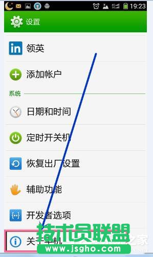 Win7系統(tǒng)電腦連接手機(jī)出現(xiàn)Mtp USB安裝失敗如何解決？
