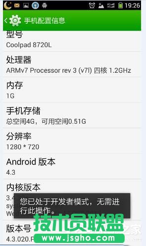 Win7系統(tǒng)電腦連接手機(jī)出現(xiàn)Mtp USB安裝失敗如何解決？