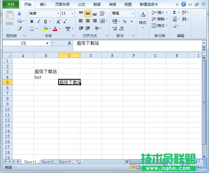 Excel2010如何縮小字體填充？ 三聯