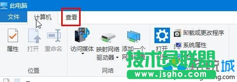 點擊【查看】按鈕