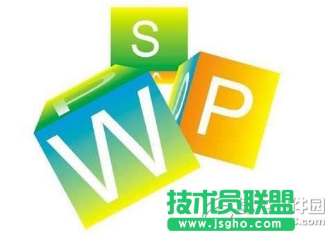 wps怎么關閉更新步驟 三聯