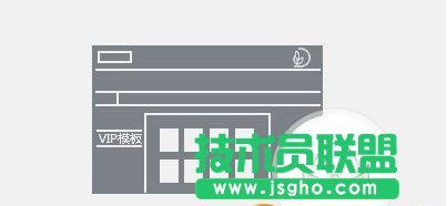 WPS2013個人版有什么新功能7