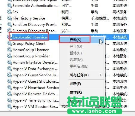 Win10無法開啟定位功能怎么辦